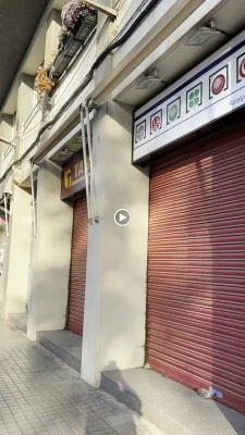 Estanco