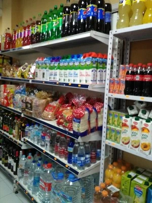 Estanco Bazar Ana